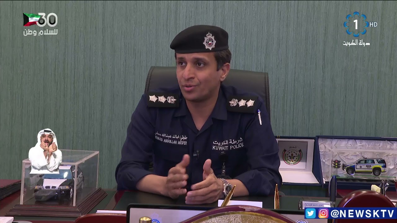 الإدارة العامة للمرور: انخفاض أعداد مخالفات استخدام مواقف ذوي الإعاقة