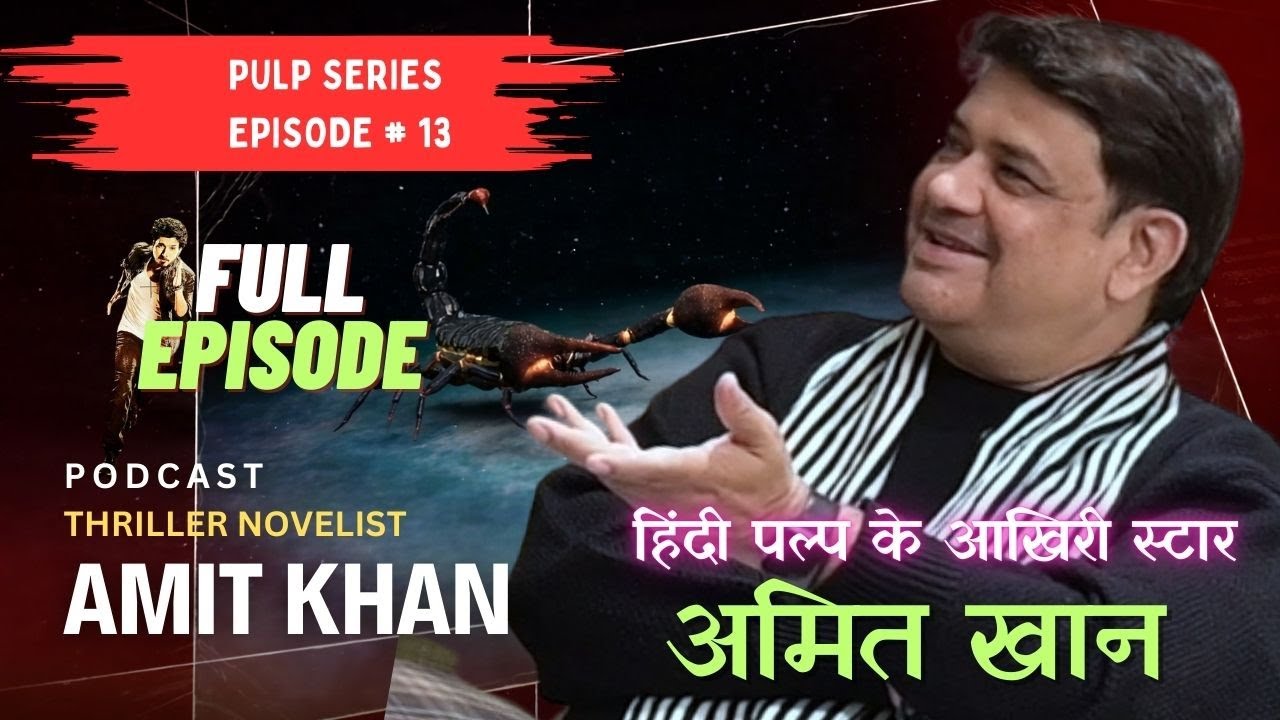 Thriller Novelist Amit Khan with Yashwant Vyas | Full Podcast Episode | Pulp Series #13