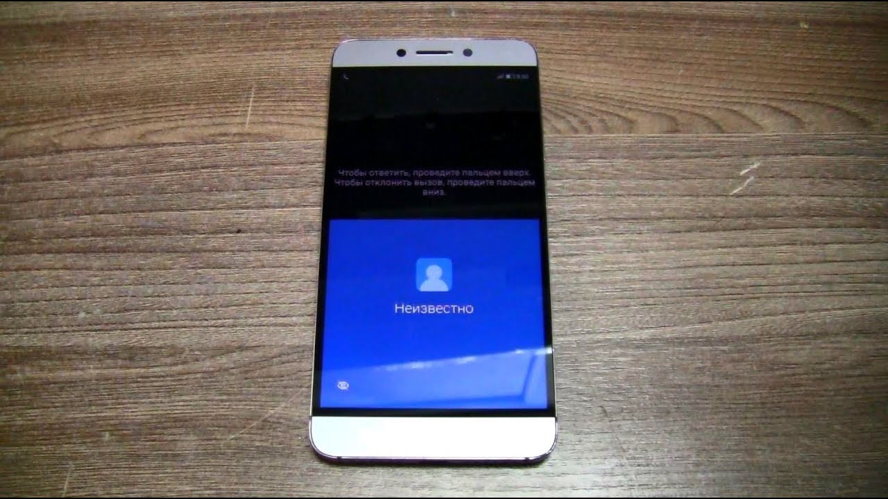 LeEco Le 2 Incoming Call