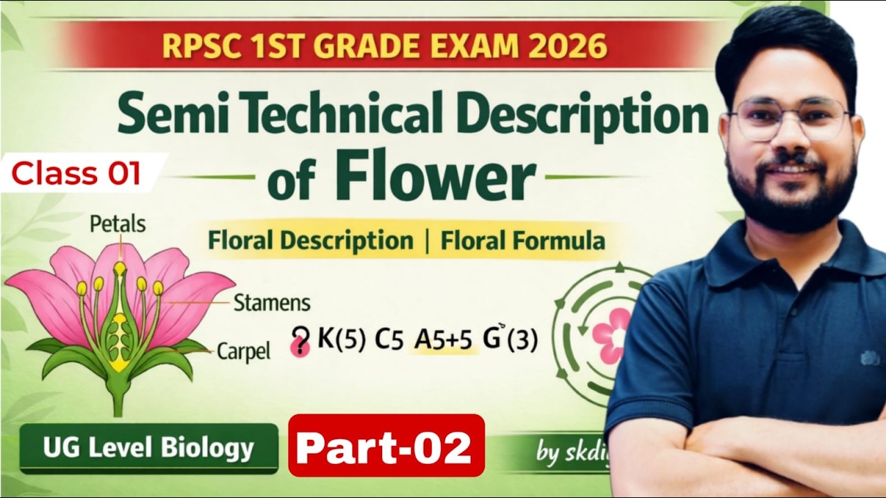 SEMI TECHNICAL DESCRIPTION OF FLOWER 03 II PLANT TAXONOMY I BIOLOGY  II RPSC 1ST GRADE BIOLOGY NOTES