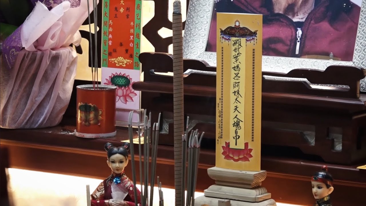 慈母 葉媽呂太夫人 追思告別 精華 ｜板橋小康