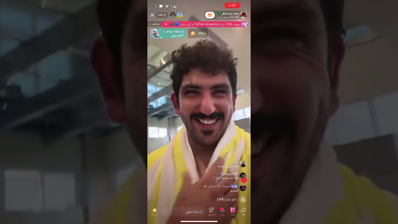 بث حمد مسفر مع راكان وزعيزعي