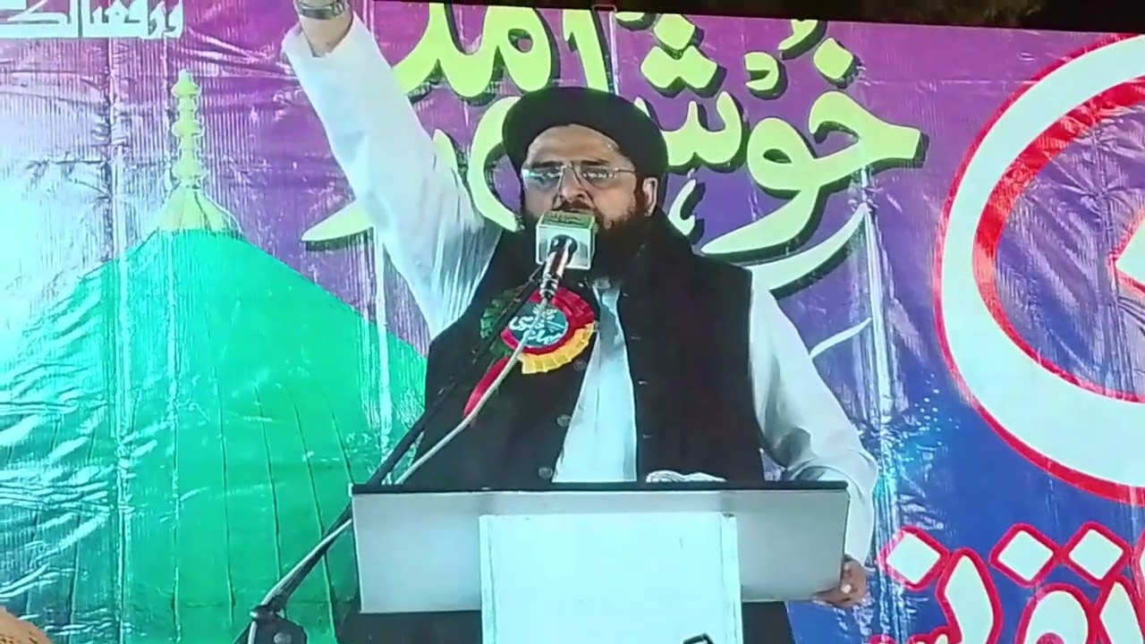 مفتی ظہیر احمد صاحب ختم نبوت کانفرنس ❣️