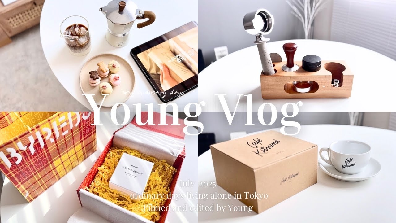 [vlog.] 東京に住む30代社会人の自分の心と向き合いながら過ごす☕️デロンギエスプレッソマシンで始めるおうちカフェ 購入品紹介| カフェキツネ スリコ ダルバ BYREDO | 無印良品