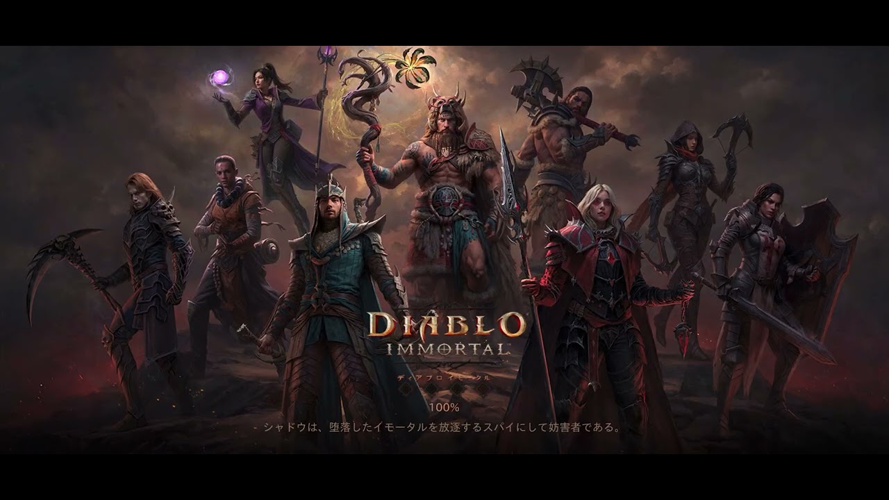 Diablo Immortal,Necro PvP | ディアブロイモータル,ネクロ戦場 | 01.16