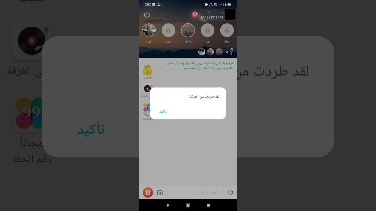 ارحبو مليون مع نساء سعوديات لا تنسا اعجاب ليصلكن كل جديد🤣🤪