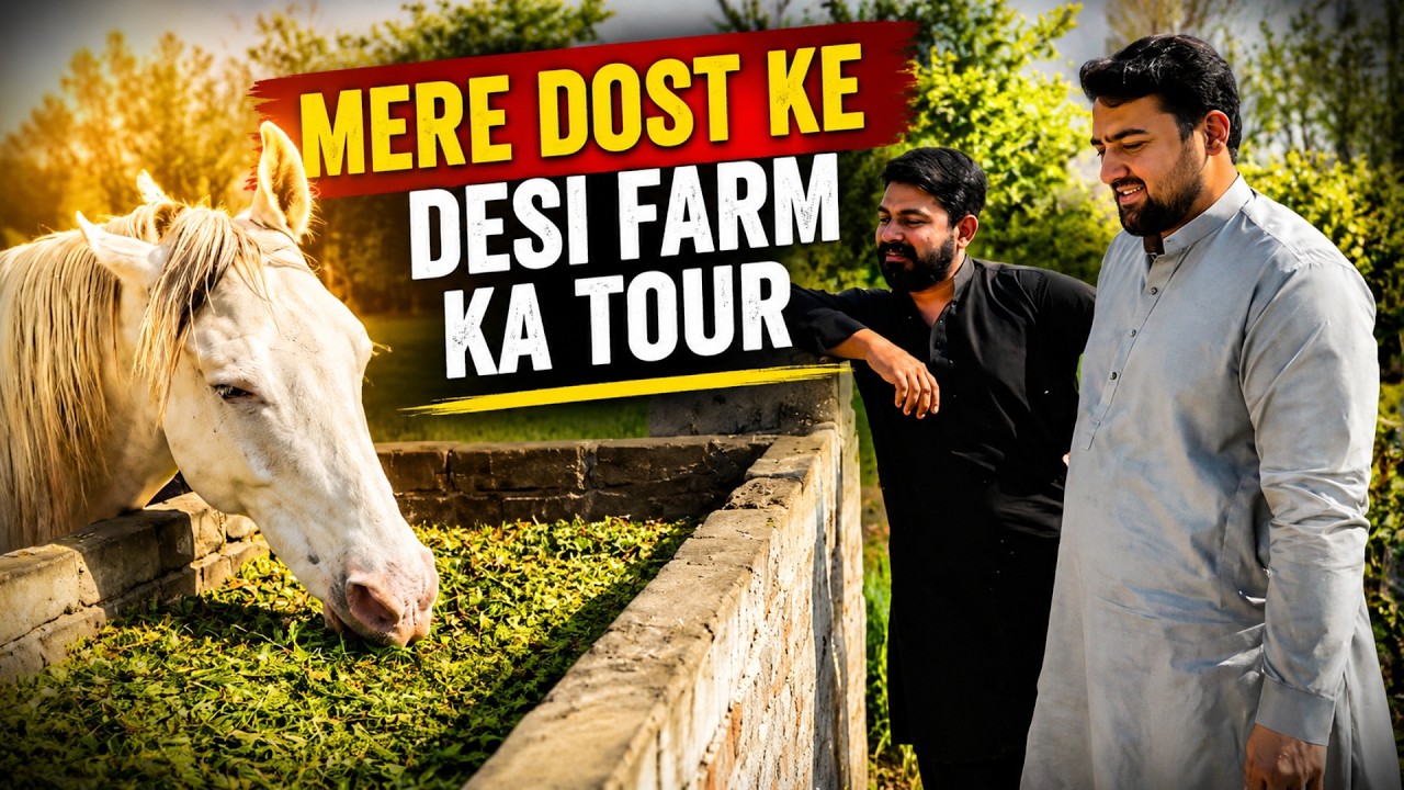 Malik Abdul Rehman Farm Tour | Harro Pull