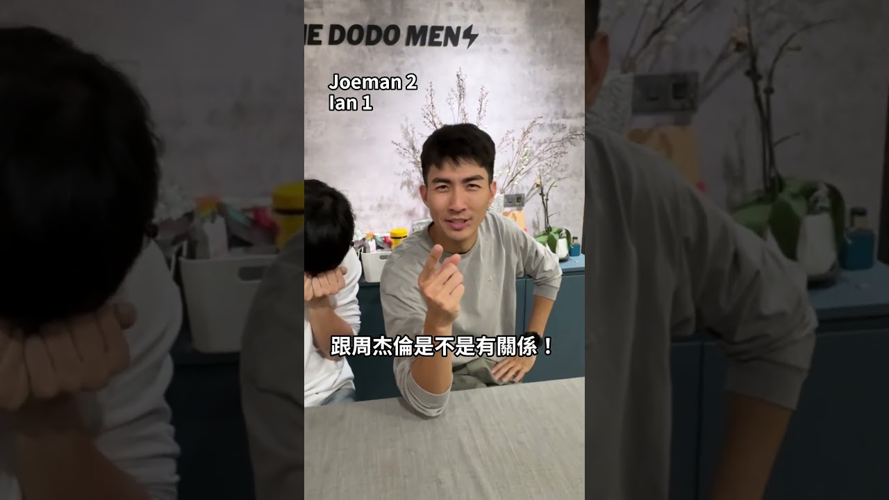 現在年輕用語真的好難🤯