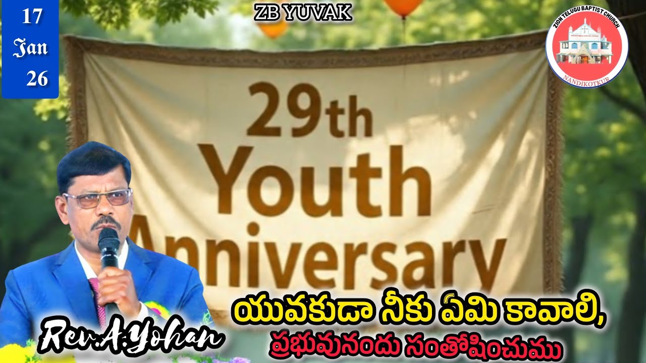 29 వ యౌవనస్థుల వార్షికోత్సవం. FULL MESSAGE 