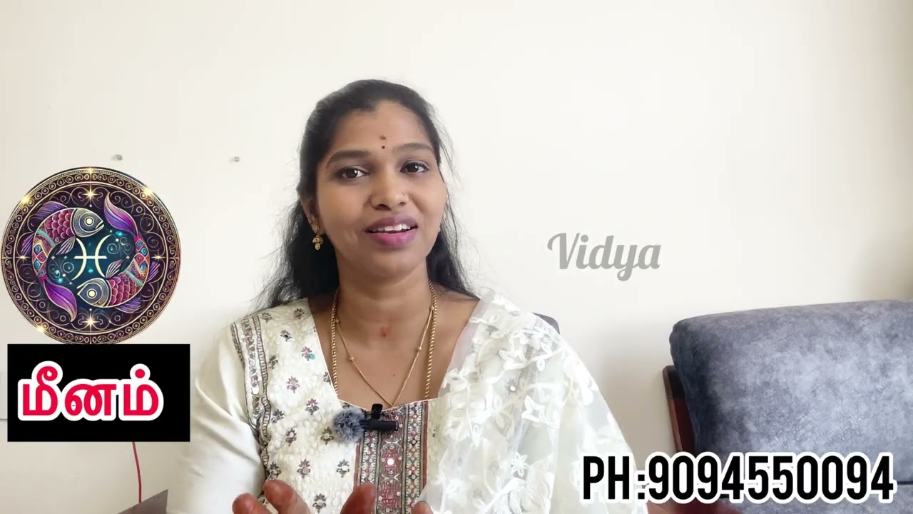 MEENAM | FEBRUARY MONTH RASIPALAN 2026 | மீனம் | பிப்ரவரி மாதம் ராசிபலன் | #vidyamultiverse 