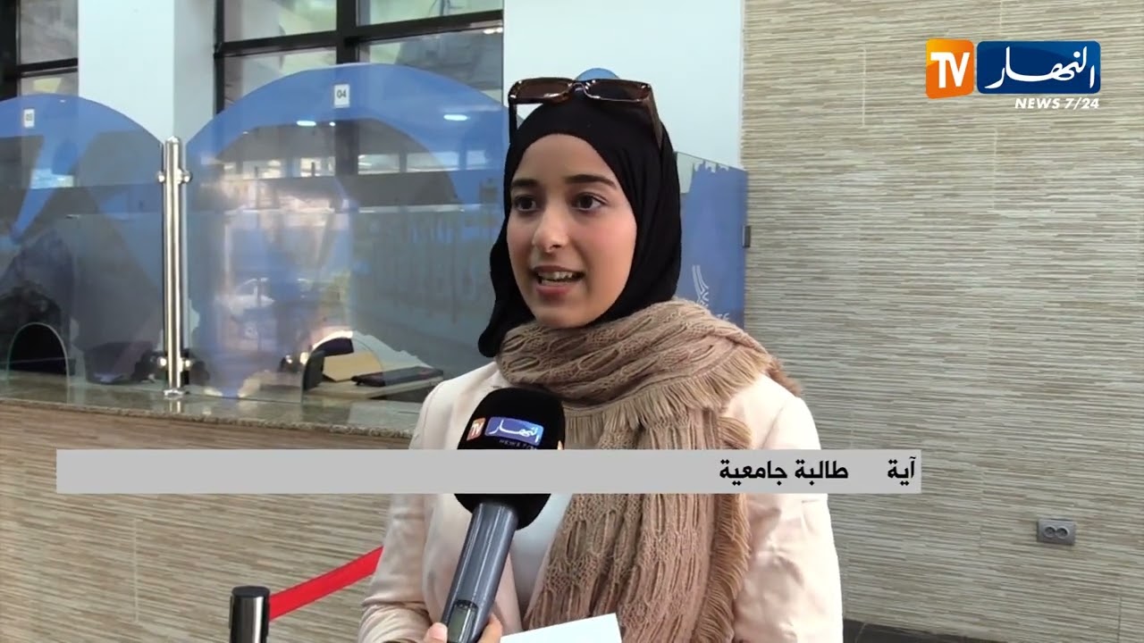 تذاكر القطارات إلكترونيا  ..جديد خط العاصمة - وهران
