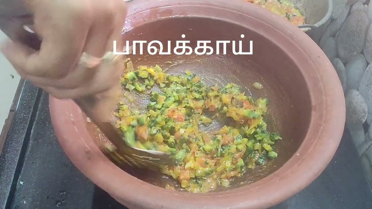 #பாவக்காய் தொக்கு #