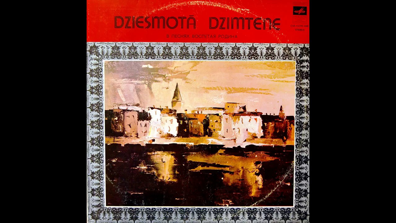 Im. Kalniņš, J. Stulpāns - Ļeņina doma (1980)