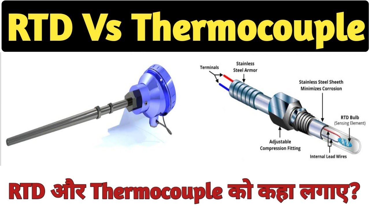 RTD Vs Thermocouple | RTD और Thermocouple में क्या अंतर है? | Which one is best RTD or Thermocouple