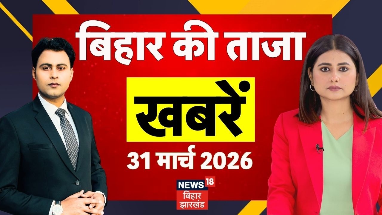 Aaj Ki Taaja Khabar: आज की बड़ी खबरें| Nitish Kumar News | Bihar New CM | Tejashwi Yadav | Bihar News