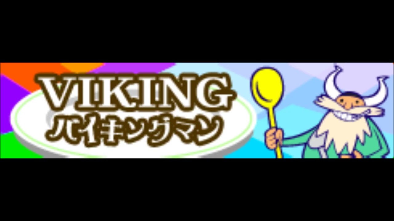(Vikingman)バイキングマン (LONG-Abdomen-腹) / (Butapunch)ブタパンチ