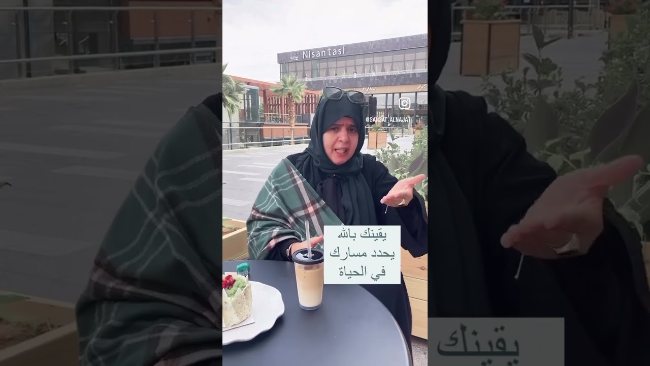 يقينك بالله يحدد مسار حياتك | ريم الهاجري