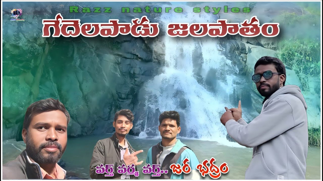 Gedela Padu waterfalls Near bakuru Hukumupeta#Explore#travel#Nature#Tour#Journey#Love#Peace#paderu