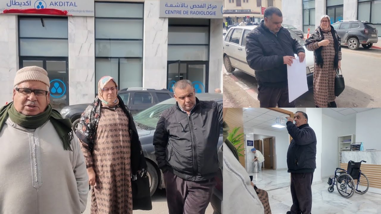 خبار الخير حميد أخيرا بدل طبيب و حتى المصحة 😓 مشينا أحسن كلينيك باش نشوفو شنو عندو 🤲 