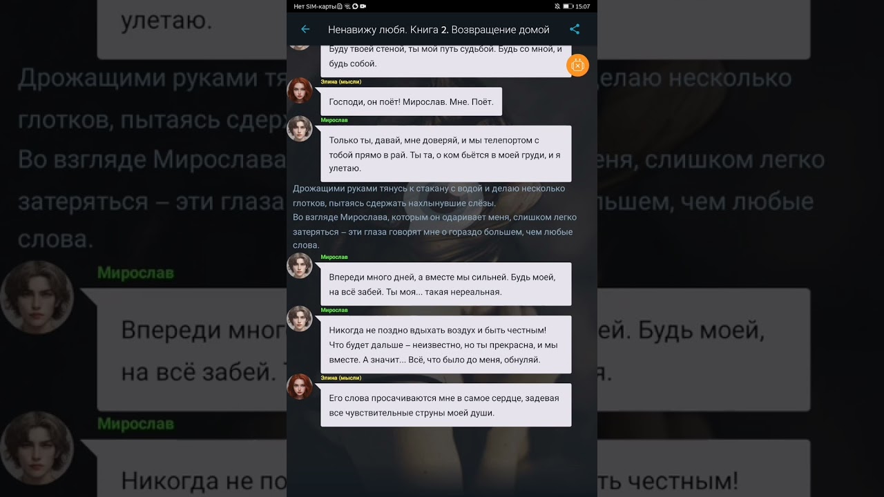 22 серия 