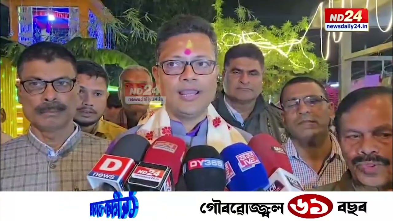 ৰঙিয়াৰ বঙালীকুছি দৌল মহোৎসৱৰ আজি প্ৰথমটো দিন