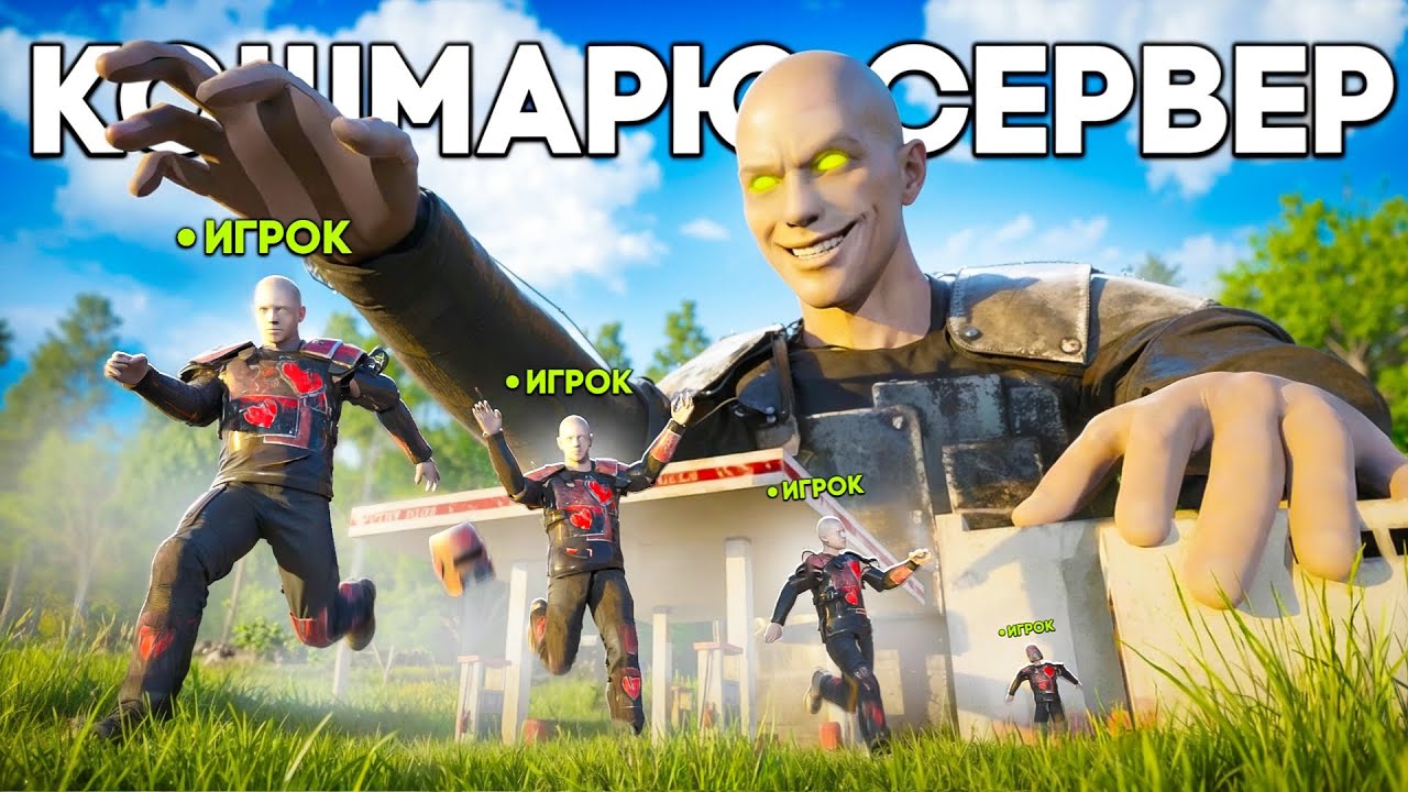 С НУЛЯ до КОШМАРА сервера — лучший старт в OXIDE!