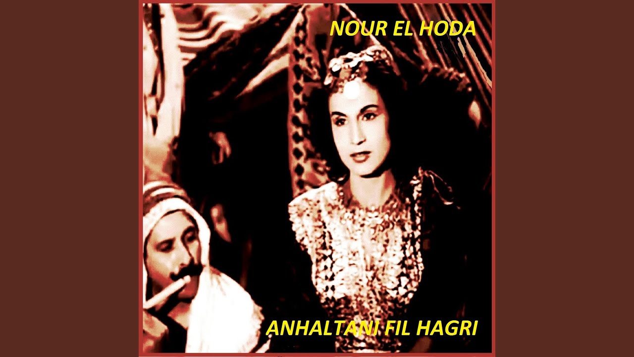 Anhaltani fil hagri