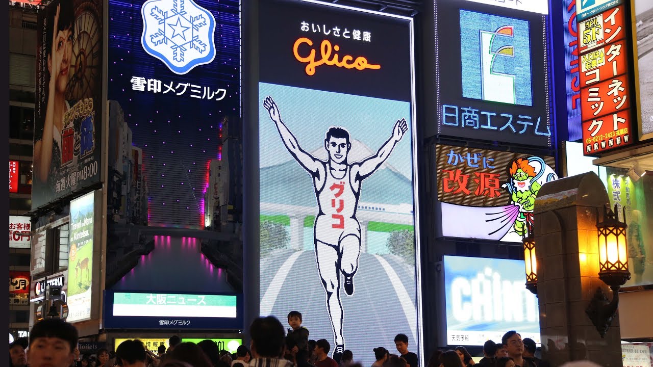 Glico (Running) man in Osaka. How it became a landmark!