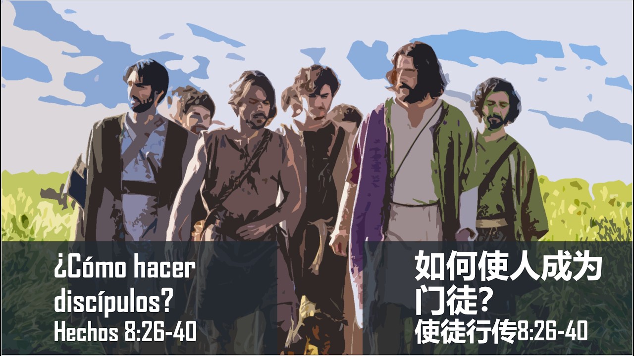 Santa Coloma堂 02月22日 早堂主日聚会直播