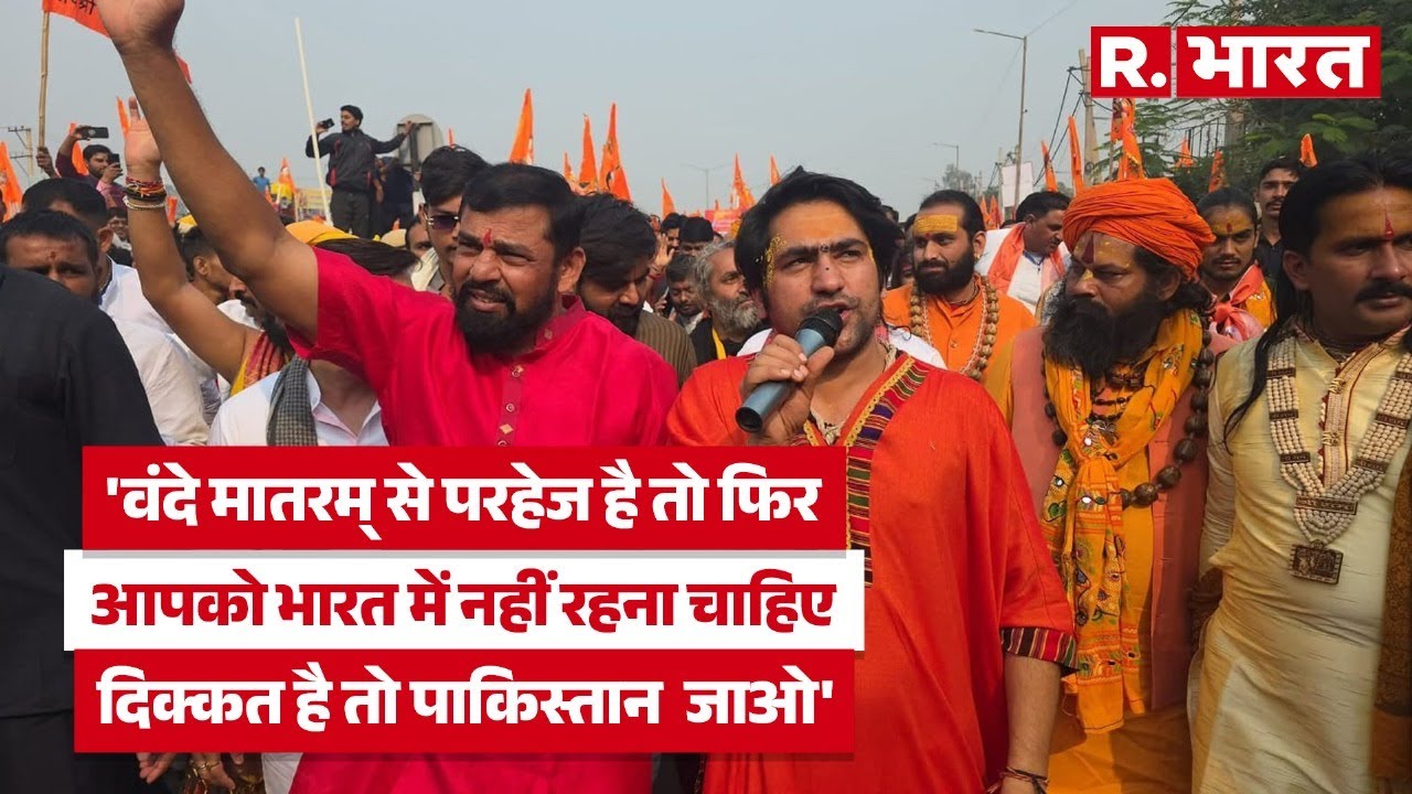 Sanatan Hindu Ekta Pad Yatra: Dhirendra Krishna Shastri and T Raja Singh's reply to the fundamentalists!