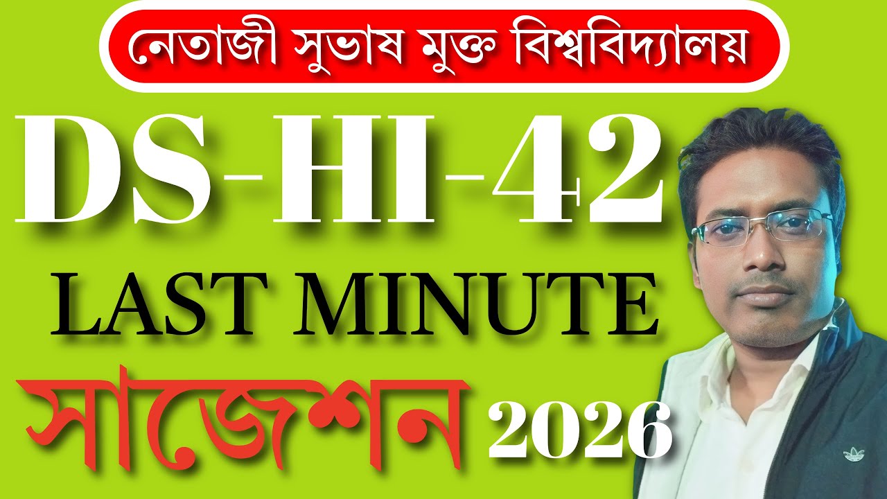 NSOU UG History DS HI 42 Last Minute Suggestion 2025-26 ll NSOU UG History DS HI 42 Suggestion 2025