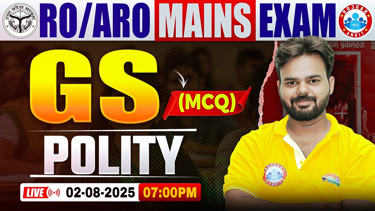 UPPSC RO ARO Mains Polity Classes | RO ARO Polity MCQ Classes | Polity for RO ARO Mains Digvijay Sir