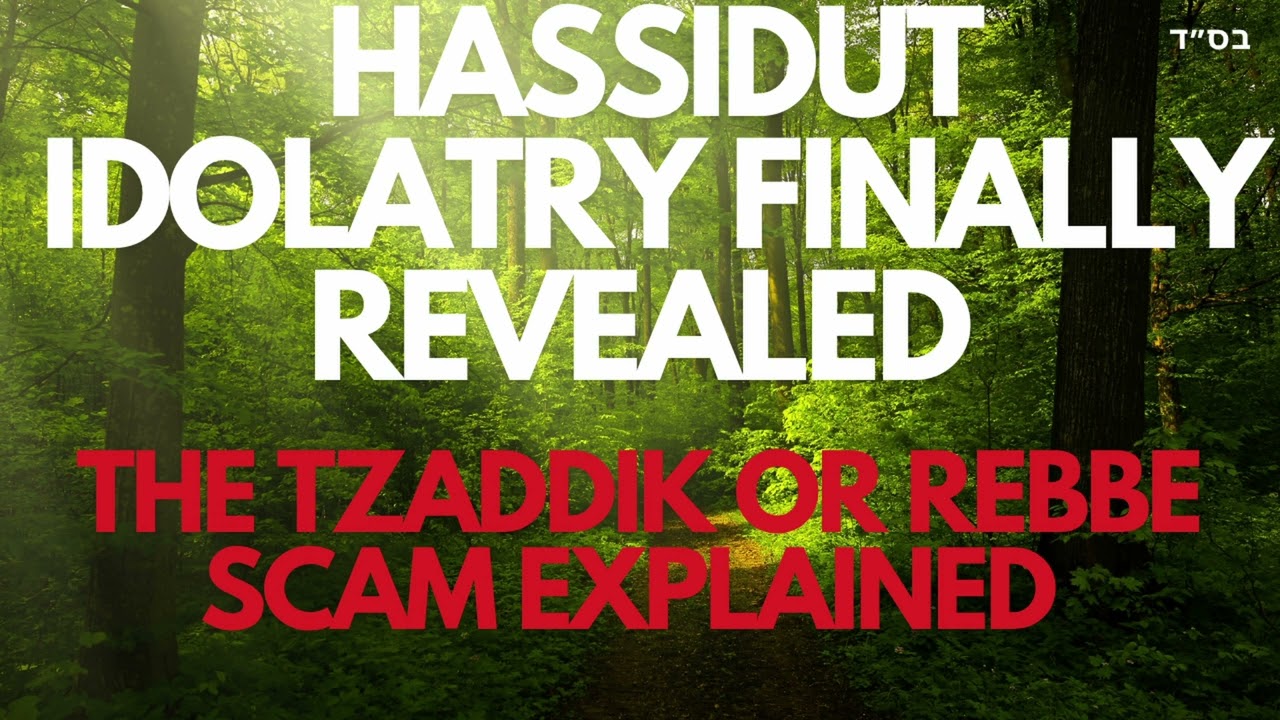Hassidut Rebbe Admur Tzaddik Avoda Zara. Stay away from all Hassidut, Chabad, Breslev, idolatry!