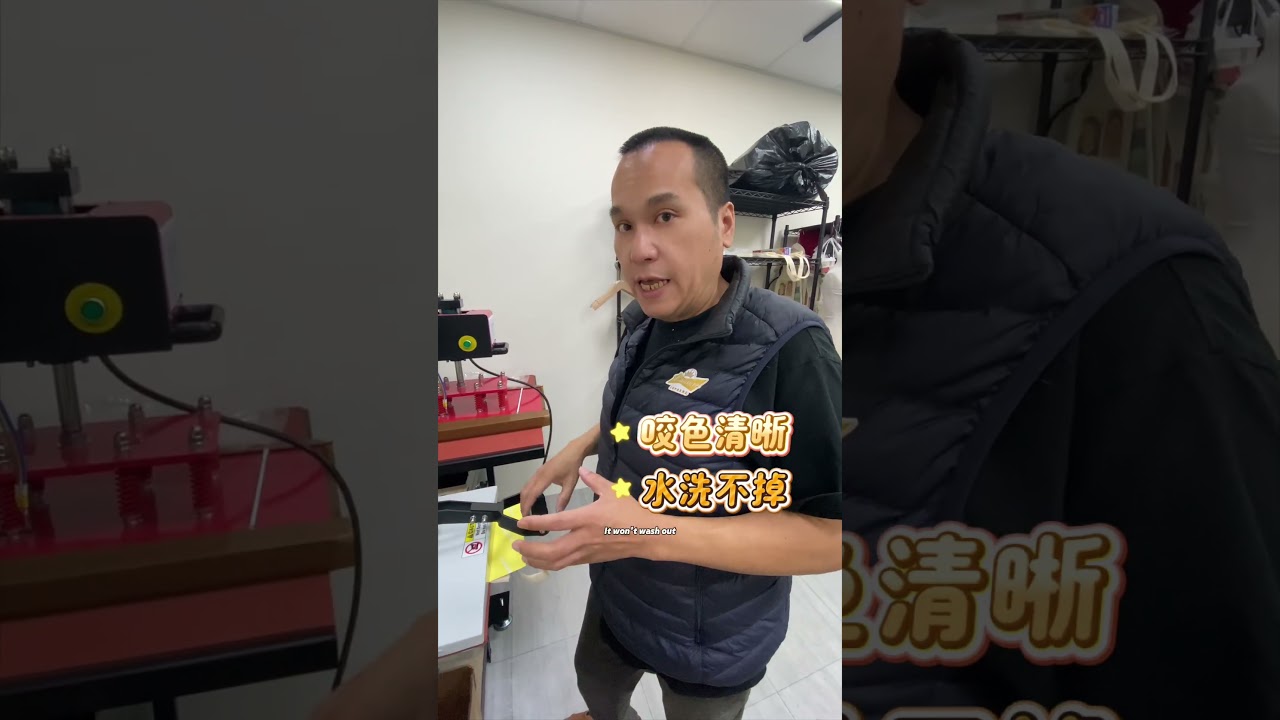 帆布袋不掉色的秘密！Jacky哥幫你揭密
