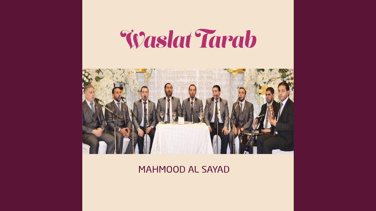 Mowal Hayo El Ariss
