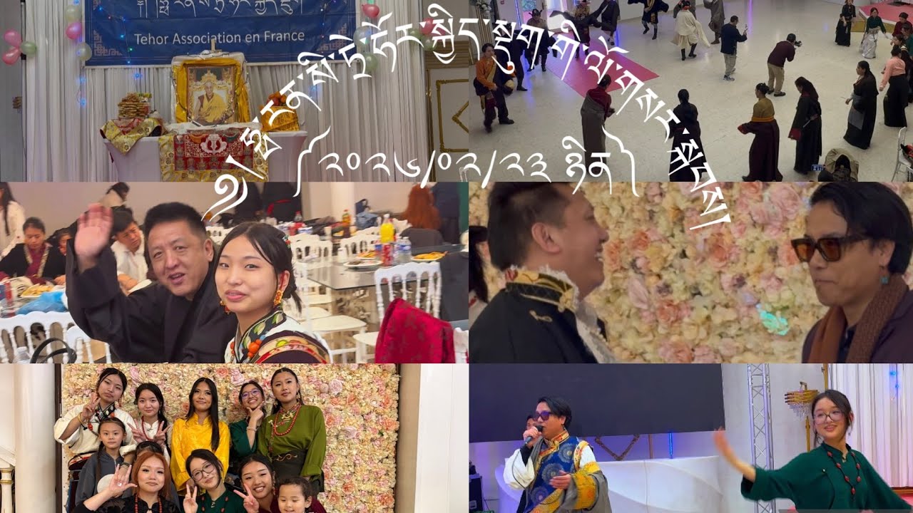 France Tehor Association's Losar Celebration pt 1 #losar #tibetanvlogger