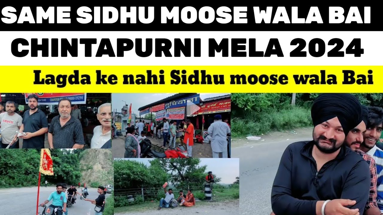 Chintpurni Mata Mela 2024  same Sidhu moosewala | Chintpurni Mata mela 2024 #2024