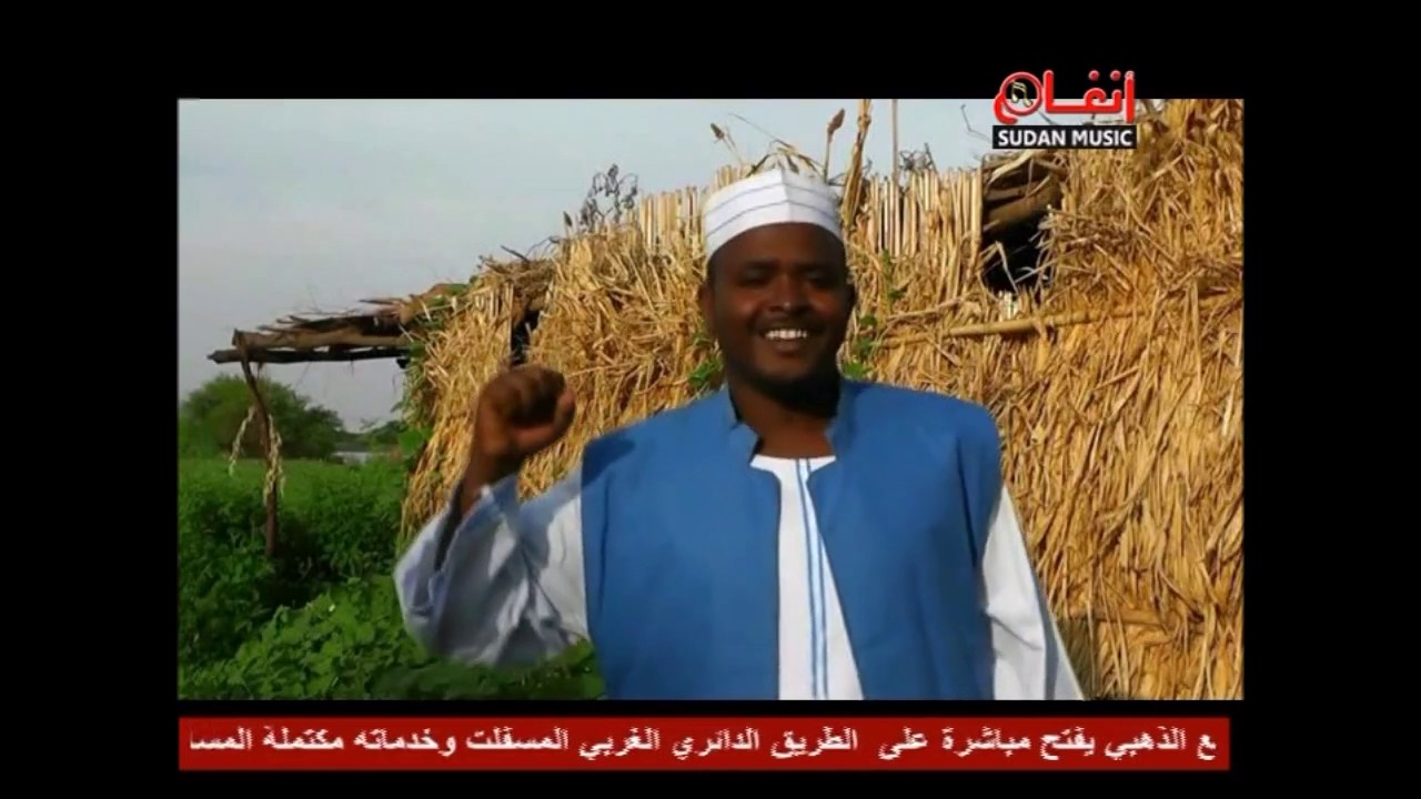 فرقة الصفاء - احباب الرسول - مدحة