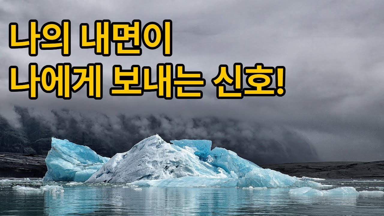 하심(下心)과 변화의 미학