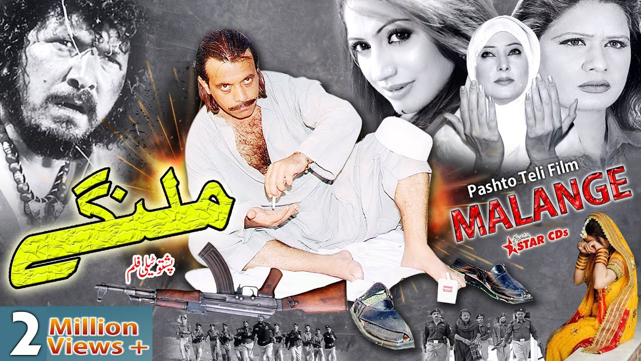 MALANGAYE | Pashto Full Drama - Jahangir Khan,Hussain Swati,Sobia Khan,Shehzadi, Pushto Film