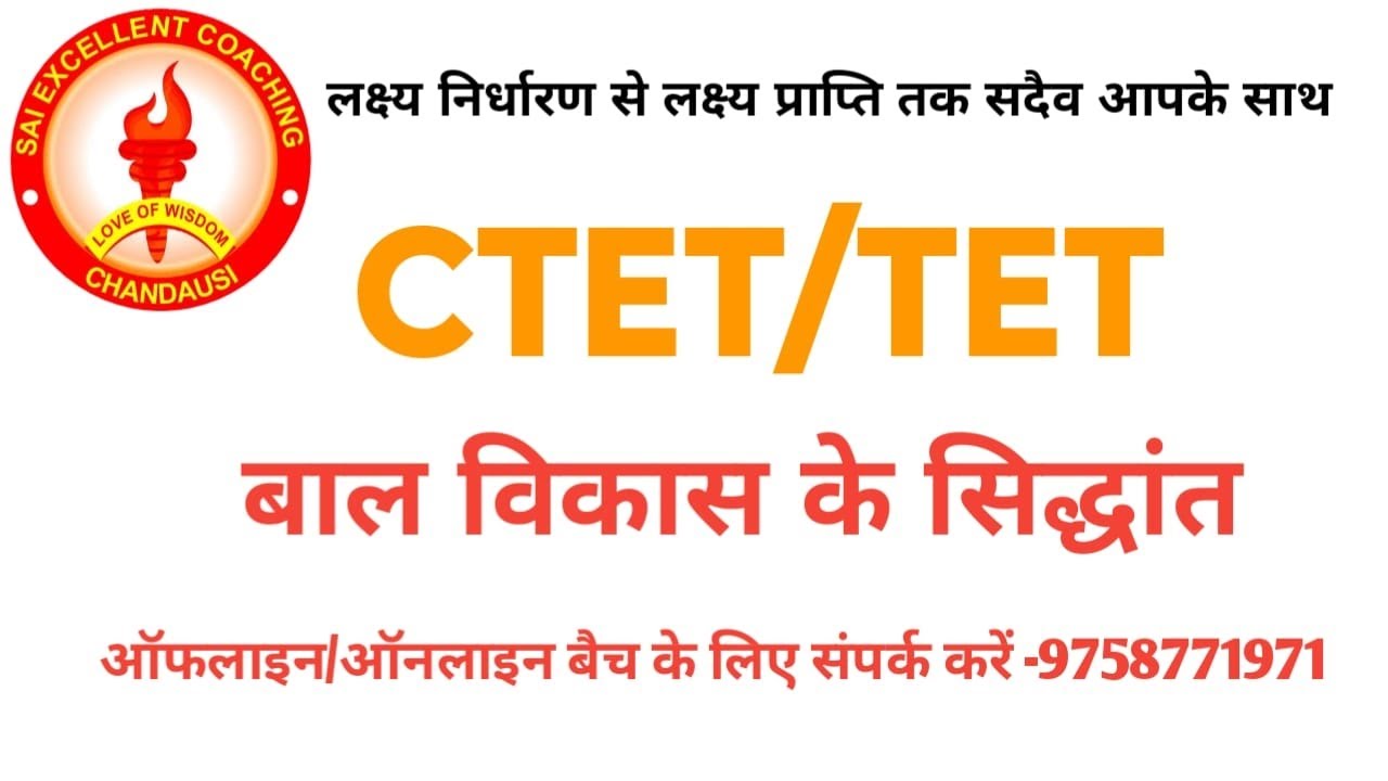 जीन प्याजे, व्यगोत्सकी, कोहलवर्ग के सिद्धान्त