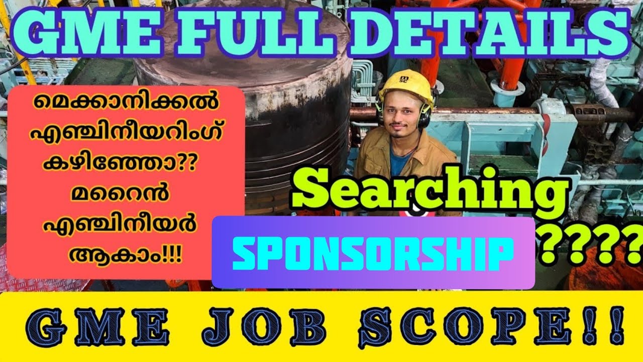 GME COURSE FULL DETAILS IN MALAYALAM||HOW TO BECOME MARINE ENGINEER||GME COURSE SPONSORSHIP| SCOPE