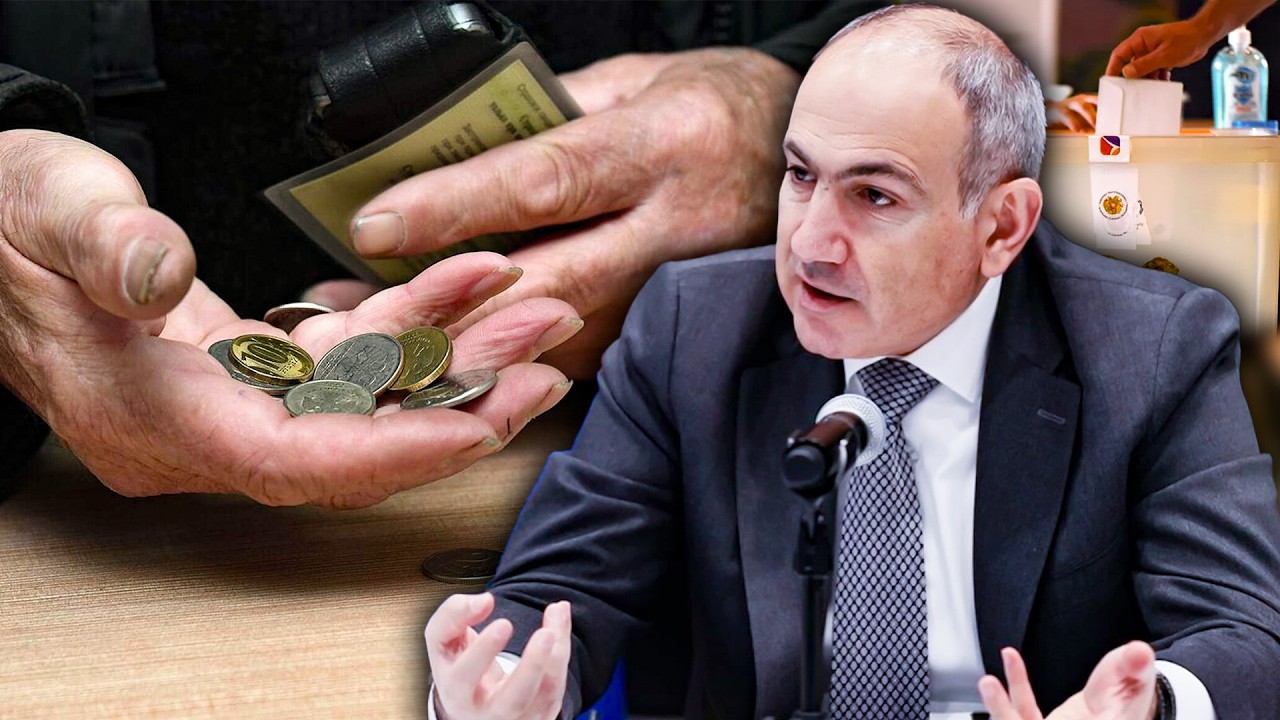 Թոշա՞կ, թե՞ ընտրակաշառք. Փաշինյանի քայլն ինչի՞ մասին է