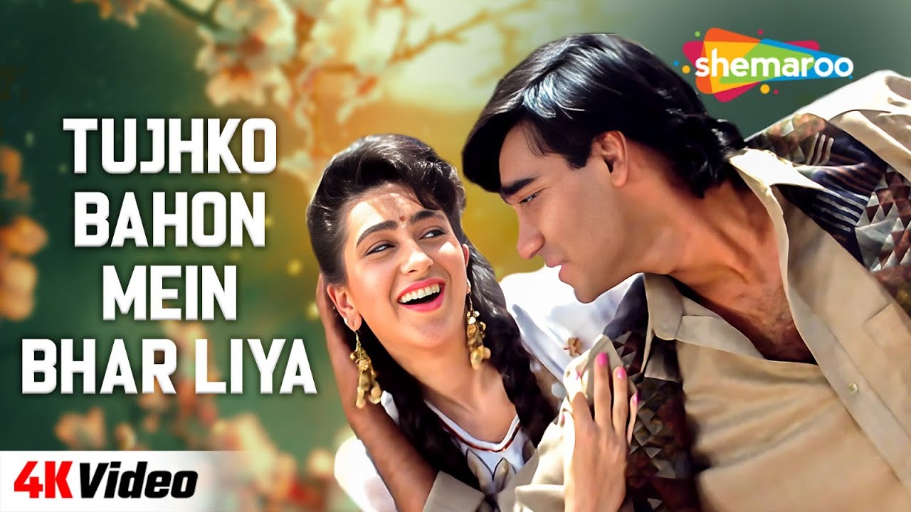 Tujhko Bahon Mein Bhar Liya | Jigar (1992) | Ajay Devgan, Karishma Kapoor | Udit Narayan | 4K Song