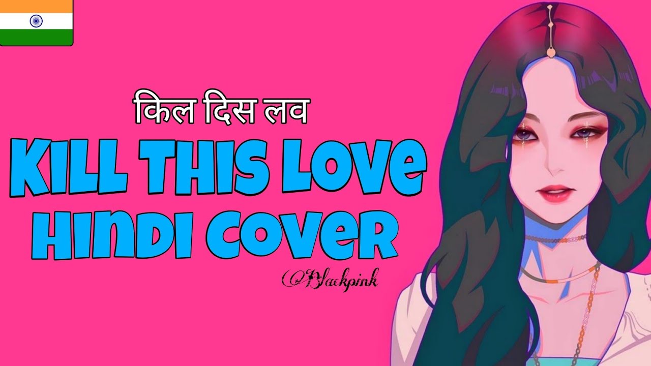 BLACKPINK - 'Kill This Love' | Hindi Cover | Indian Version | 'COVER'