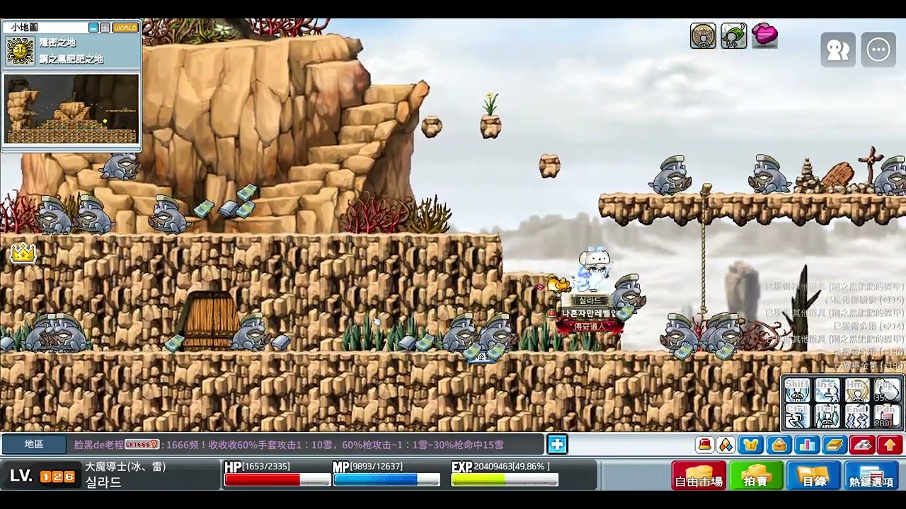 MapleStory Worlds Artale 繁體中文版 四轉後試打　賺水錢