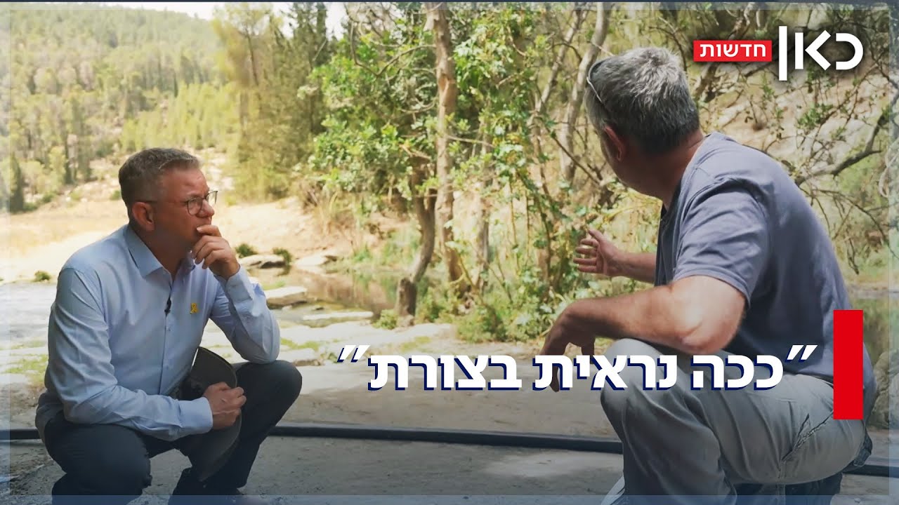 הצפון מתייבש: אחרי חורף קשה - הזרימה בנחלים חלשה והמים מזוהמים