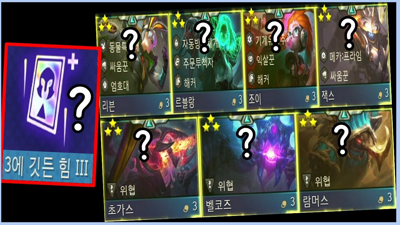 모두가 오직 상상만 했던 기적의 무지개 황금덱을 만들었습니다 ㄷㄷㄷㄷㄷㄷㄷ