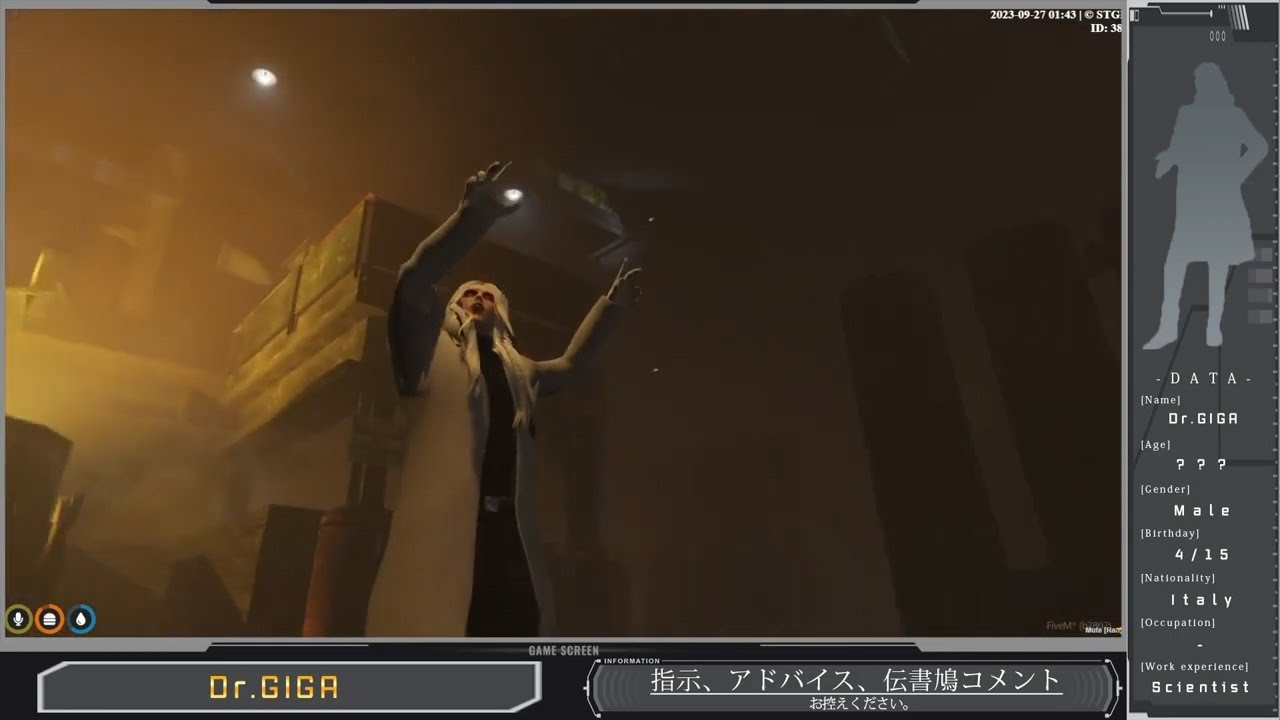 #ストグラ 【Dr.ギガ】Day6「この街にも、だいぶ慣れてきましたね」
