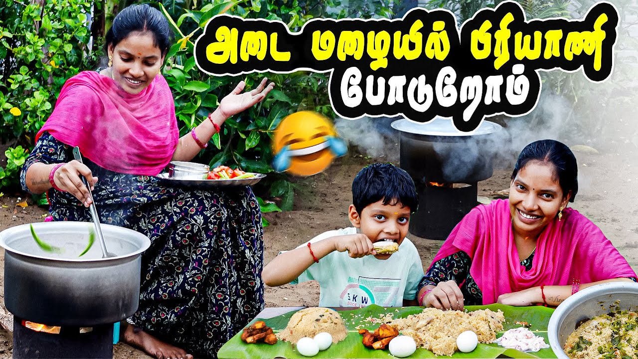 இதுக்காக எங்கள ஒரு வழி பண்ணிட்டான்🥳😋 | Vinoth Seetha